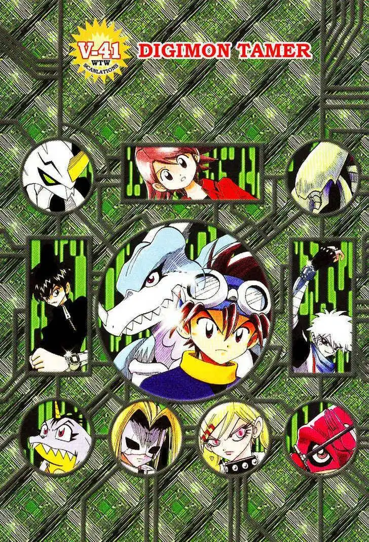 Digimon Adventure V-Tamer 01 Chapter 41 1